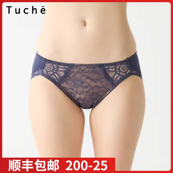 日本进口郡是GUNZE女士性感高级蕾丝包臀贴合舒适三角内裤JS1064