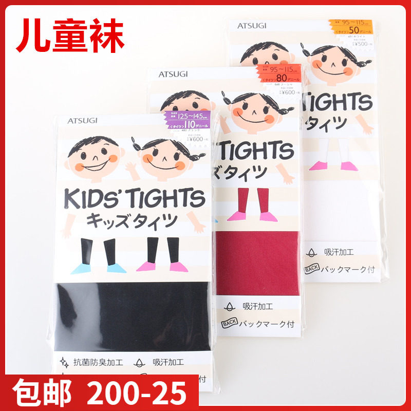 【现货】日本进口ATSUGI厚木丝袜 女孩儿童舞蹈袜连裤袜-彩色多色