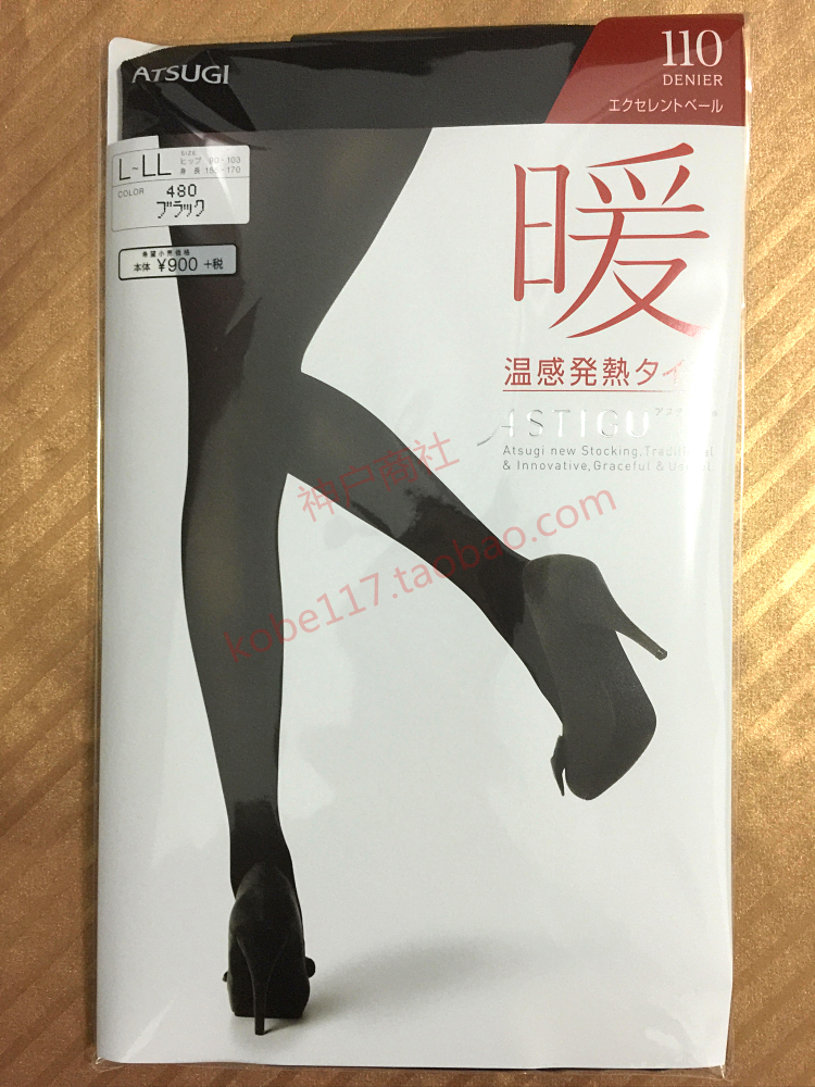 Chaussettes - collants ATSUGI FP8116 - Ref 763352 Image 2