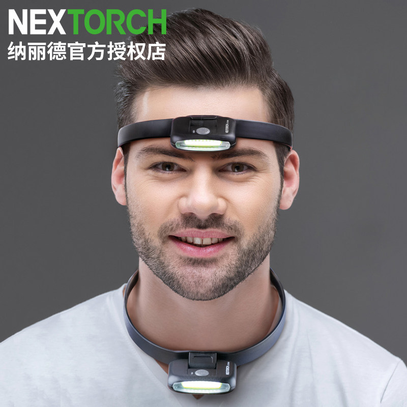 纳丽德c star多功能头灯挂脖照明阅读灯户外运动红白双光充电头灯