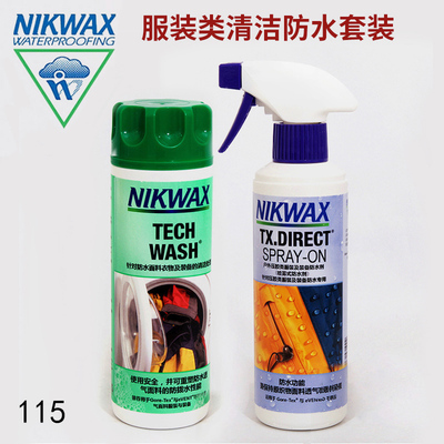 NIKWAX防水剂清洗剂户外衣物滑雪服装软壳鞋靴装备防雨清洗清洁剂-封面