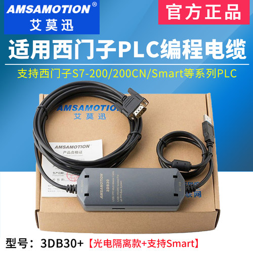 适用西门子200samrt/s7-200cn