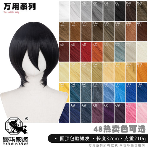 高温丝加厚万用款曼柒殿阁包邮