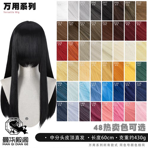 万用长直60cm棕色中长cos假发