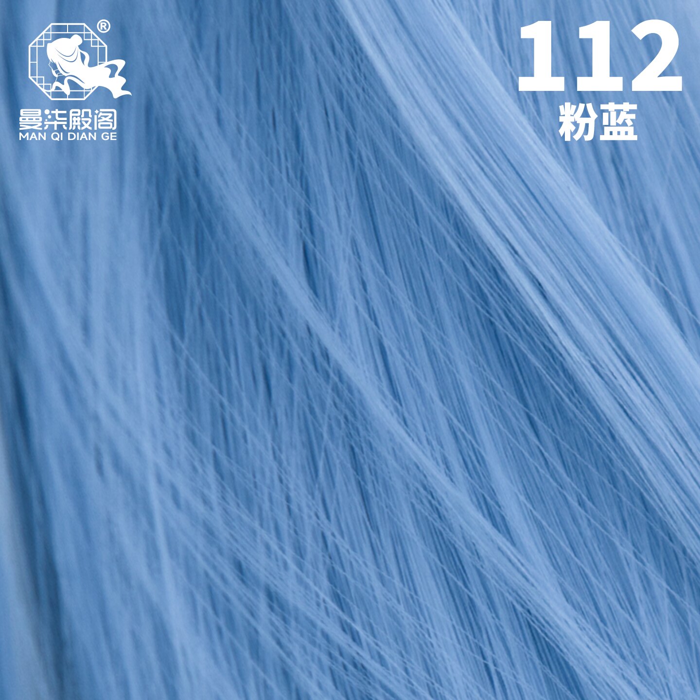 thumbnail for Manqi Palace, Navy Blue Gray Blue, Dark and Light Smoke Lake Blue, Universal Hair Row 60cm Wig, Hair Piece, Hair Piece, Hair Material, 97-120