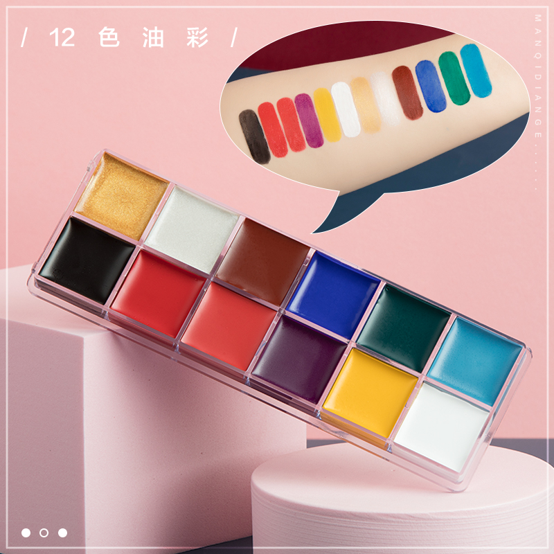 人体彩绘COS彩色油彩 万圣节舞台脑洞妆身体彩绘膏脸部油彩