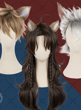 扭曲仙境cos假发耳朵Leona ack Ruggie checka狮子王COS假发