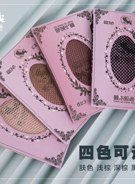 肉色 黑色 棕色 发套 发网 假发专用两头通COSPLAY配件 COS假发套