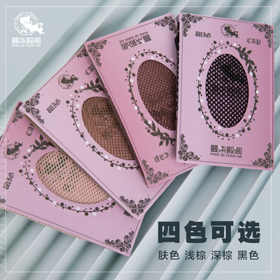 黑色假发专用两头cosplay配件