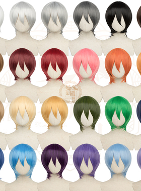 曼柒殿阁 万用COS假毛收脸短发MSN基佬头皮顶24色男女cos假发