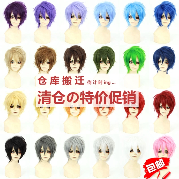 【清倉】30cm萬用cos反翹收臉短發 黑色 24色可選Cosplay假發