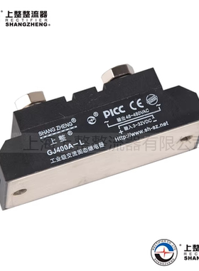 上整固态继电器400A480VGJ400A-L模块型单相直流控制交流外形长