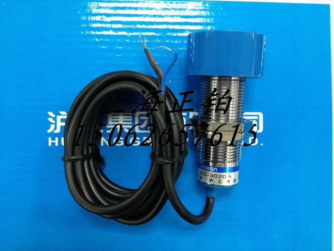 中国沪工接近开关短圆柱型SC-3020A三线常开NPN直流DC6-36V非屏蔽