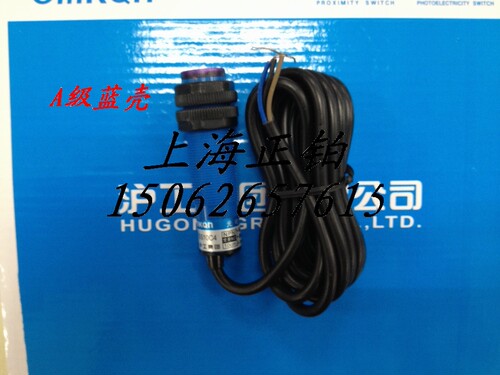 中国沪工高品质光电开关E3F-DS10C4三线常开NPN漫反射直流DC6-36V