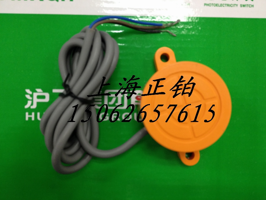 中国沪工方柱型接近开关SD-3020A三线常开NPN直流DC6-36V非屏蔽式