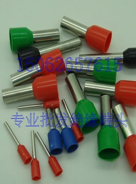 VE0508针形压线护套接线端子E7508E1008E1508E2508E4009E4012管型