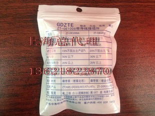 光电开关连接线ZT-0E1006带导线接插件配EE-SX670EE-SX671EESX672