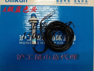 中國(guó)滬工接近開(kāi)關(guān)LJ12A3 BY直流PNP三線常開(kāi)DC612V24V36V金屬