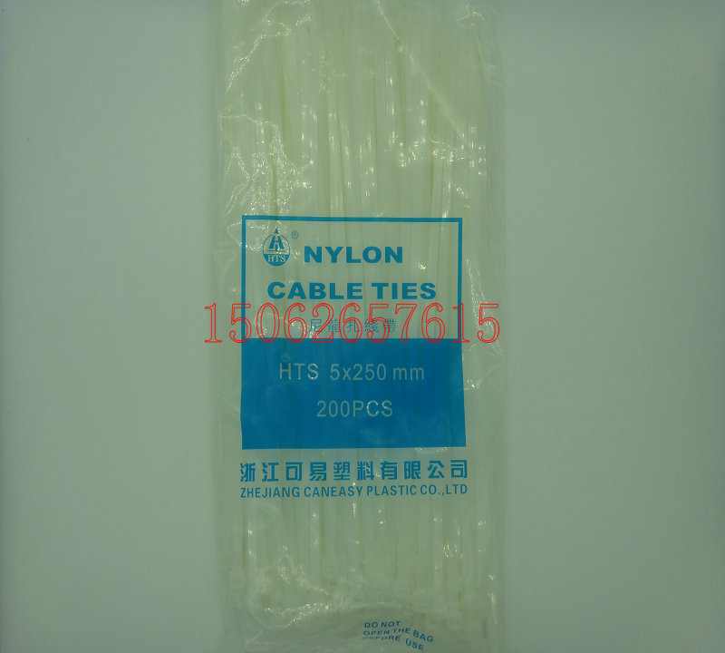 可易自锁式尼龙扎带HTS5*450包塑料锁扣扎捆线束带白色黑色200条