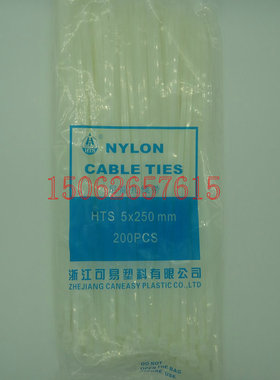 可易自锁式尼龙扎带HTS5*200包塑料锁扣扎捆线束带白色黑色500条