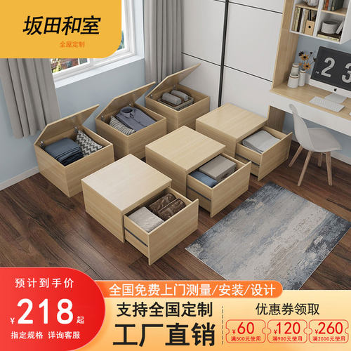 香港小户型榻榻米定制储物地台