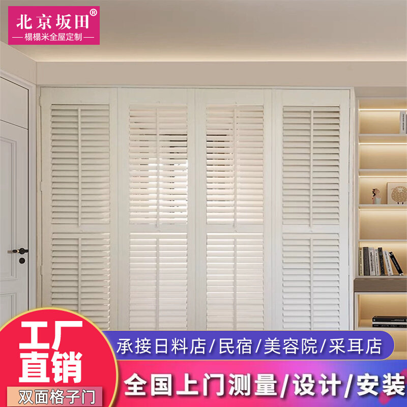百叶门摺叠门定制遮光透气隔断衣柜D柜门储物门整体橱柜门卧室门