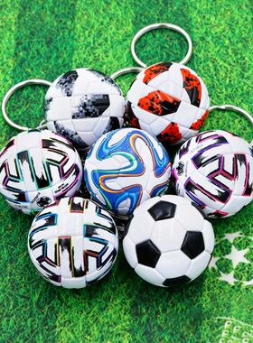 Leather Football Keychain  Exquisite Key Chain Souvenir Deco