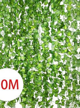2/4/8/10M Artificial Ivy Leaves Garland Hanging Vines Fake P