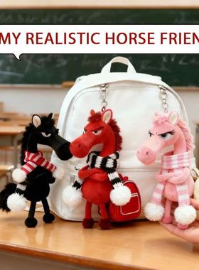 Lucky Black Horse Plush Keychain Animal Bag Charm Pendant Pl