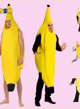 Kids Halloween Banana Costume Fruit Outfit Stage Performance