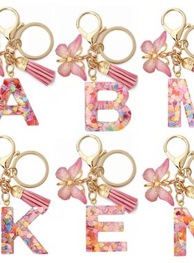 Fashion DIY A-Z Letters keychain Metal Holder Pendent Key Ch