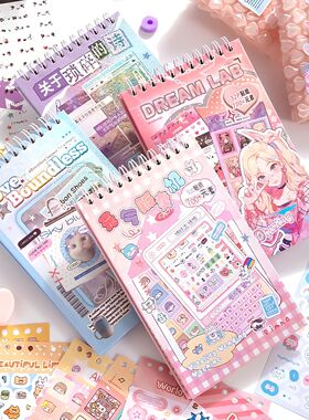 32-Page Element Sticker Book- Ultimate Cute Sticker Collecti