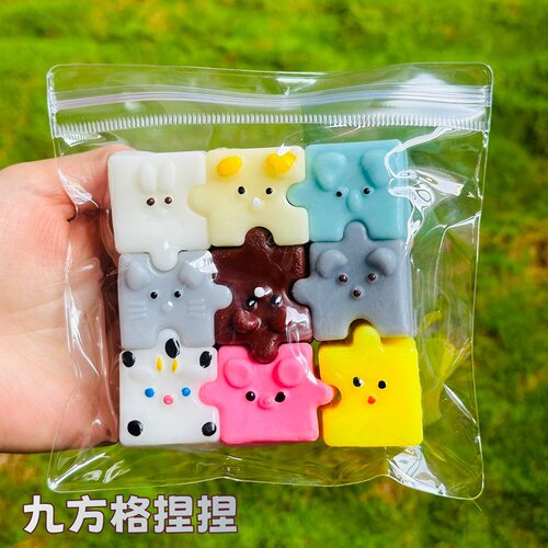 Cartoon Animal Jigsaw Puzzle Pinching Music Slow Rebound Dec