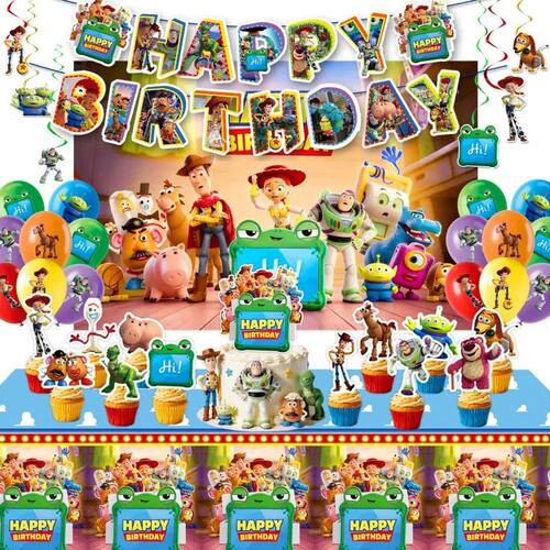 Toy Inspire Theme Birthday Party DIY Decoration Balloon Pape