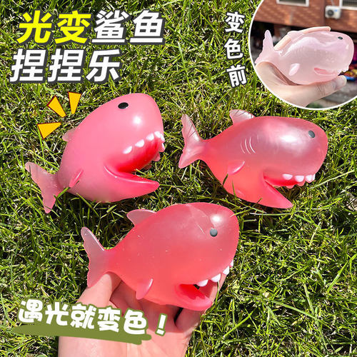 Light Change Shark Maltose Kneading Music Slow Rebound Decom