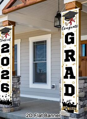 1pair Class of 2026 Graduation Banners Graduate Party Decora