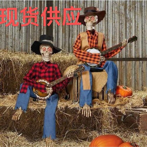 Halloween Animated Banjo Skeletons Halloween Guitar Skeleton