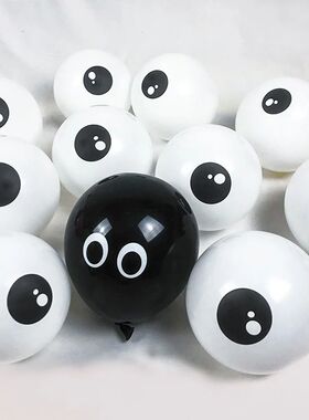 50/30/20/10Pcs 5inch White Eyes Balloons Halloween Balloons