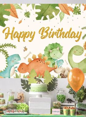 Dinosaur Party Backdrop Dinosaur Birthday Party Decorations