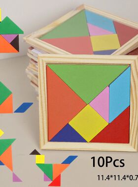 10Pcs Colofrul Wood Tangram Jigsaw Puzzle Educational Toy fo