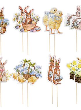 8/16pcs Easter Bunny Chick Cupcake Toppers Happy Easter Part