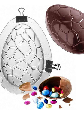 Easter egg chocolate mold biscuit mold rabbit mold happy eas