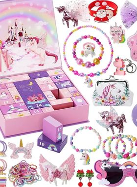 2024 Christmas Advent Calendar Gift Box for Girl Kids DIY Je