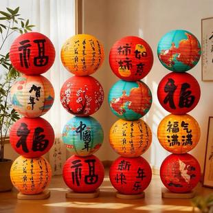 New Year's Decorations New Year's Lantern Hanging Decoration