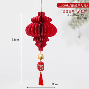 Wedding Room Decoration New Year Decoration Festive Three-di