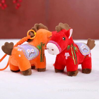 2026 Year of the Horse Plush Toy Lucky Charm - 12CM/20CM Zod