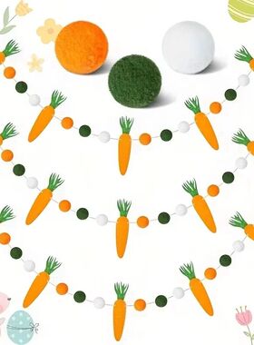 Easter Carrot Pom Pom Garland Banner Happy Easter Party Home