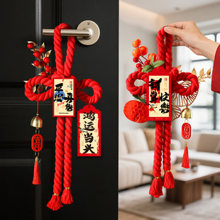 New Year Decoration Pendant 2026 New Year House Decorations