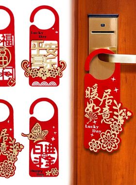 Chinese New Year Door Handle Pendants Red Felt Spring Festiv