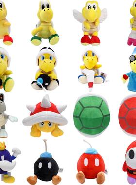 22 Styles Kawaii Mario Koopa Troopa Kamek Turtle Soft Plush